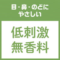 アースジェット 殺虫剤 スプレー ハエ 蚊 ゴキブリ 他 幅広い害虫駆除 退治に 1箱（30本：2本×15パック入） アース製薬