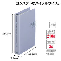 プラス PSF名刺バイブル6 84244 1冊（直送品）