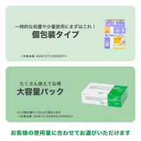 ニチバン スキナゲート メッシュ 25mm×7m SGM25 1箱（12巻入）