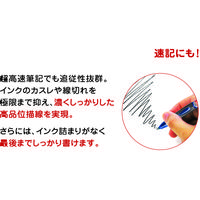 油性ボールペン替芯 パワータンクスタンダード用 0.5mm 黒 SNP5.24 1箱（10本入）三菱鉛筆uniユニ