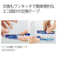 修正テープ　ホワイパースライド　本体　WHー015　幅5mm×10m　ベーシックブルー　10個　プラス（直送品）