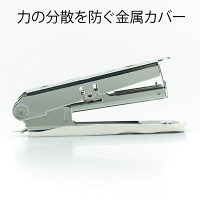 プラス　ホッチキス　ラクヒット　ホワイト　ST-010R　1セット（3個：1個×3）