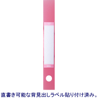 リングファイルD型2穴　A4タテ　背幅41mm　40冊　ハピラ　カラバリ　桃 オリジナル