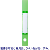 リングファイルD型2穴　A4タテ　背幅41mm　40冊　ハピラ　カラバリ　緑 オリジナル