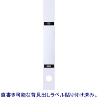リングファイルD型2穴　A4タテ　背幅41mm　10冊　ハピラ　カラバリ　白 オリジナル
