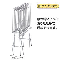 テラモト ＦＸマルチハンガー 1台