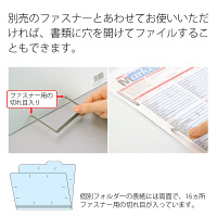 プラス　個別フォルダー　B4　ブルー　青　1箱（100枚：10枚入×10袋）　FL-068IF　87435