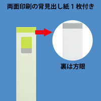 Matakul 丸型ツイストリングファイル 背幅27mm グリーン 表紙部分に使用済みクリアホルダーからつくった再生材30％配合 30冊 オリジナル