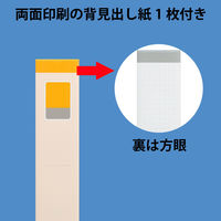 Matakul 丸型ツイストリングファイル 背幅27mm オレンジ 表紙部分に使用済みクリアホルダーからつくった再生材30％配合 10冊 オリジナル