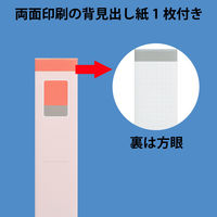 Matakul 丸型ツイストリングファイル 背幅27mm レッド 表紙部分に使用済みクリアホルダーからつくった再生材30％配合 30冊 オリジナル