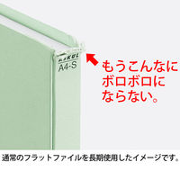 フラットファイル 背補強 A4タテ 30冊 グリーン アスクル  オリジナル