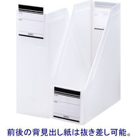 ボックスファイル組み立て式　A4タテ　3冊　PP製　クリア　セリオ