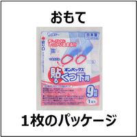 靴下用カイロ エステー オンパックス 貼るくつ下用 白 くつ下のつま先裏に貼るカイロ 持続9時間 1ケース（240足：15足入×16箱)