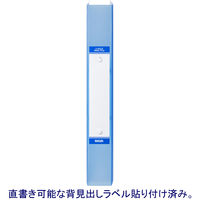 ハピラ　リングファイル丸型2穴　A4タテ　背幅40mm　10冊　カラバリ　ブルー  オリジナル