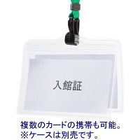 ストラップ　グリーン　1箱（50本）　HEROES  オリジナル