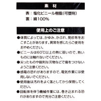 【耐油手袋】 川西工業 「現場のチカラ」 オールコート 耐油MAX AK2302M ブルー 1袋（10双入）  オリジナル
