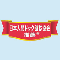 【トクホ・特保】伊藤園 2つの働き カテキン緑茶 1.05L 1箱（12本入）