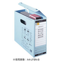 コクヨ　ファイルボックス-FS　＜Bタイプ＞　フタ付き　B5ヨコ　背幅102mm　グレー　B5-LFBN-M　1セット（5冊）