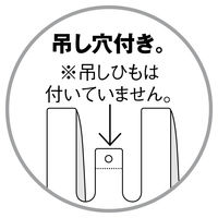 アスクル　中身が透けにくい　ケアルックデザイン　レジ袋　レッド　12号　1セット（3000枚：100枚入×30袋）  オリジナル
