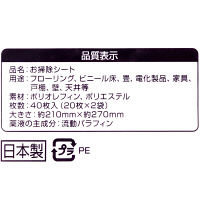 ウェーブ  業務用フローリングワイパーシート ドライ(片面起毛タイプ) Sサイズ 1セット（120枚：40枚入×3パック）掃除用品 ユニ・チャーム