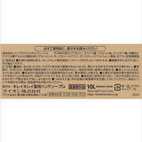 キレイキレイ薬用液体ハンドソープ　業務用10L　(コック付き)　バッグインボックス（液体タイプ）1個　ライオン