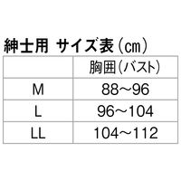 川本産業 WYワンタッチ肌着 半袖 紳士用 L 039-122010-00 1セット(3枚)