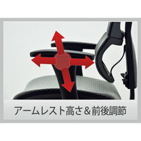 エルゴヒューマン スマート オフィスチェア エラストメリックメッシュ 肘付 グレー/KM10 EHS KM10 GY 1脚（2梱包）