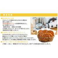 【非常食】 越後製菓 保存缶 醤油せんべい 01001 5年 1個