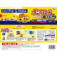 ダニアースレッド ノンスモーク 6～8畳用 3個パック アース製薬 イエダニ ノミ ハエ 蚊【第2類医薬品】
