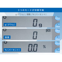 エーアンドデイ パーソナル電子天びん EK410I-JA≪ひょう量：400g 最少表示:0.01g≫ EK410I-JA 1台（直送品）