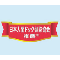 【トクホ・特保】伊藤園 カテキンジャスミン茶 レンチン可 350ml 1箱（24本入） ジャスミンティー