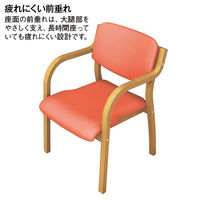 アイリスチトセ 福祉用イス ナチュラル／バレンシアオレンジ スタッキング リーズチェア ビニールレザー 介護 安定 幅520mm 座面高420mm
