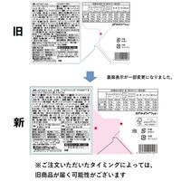 ステラおばさんのクッキー　ステラズバーレル　28枚　1個　アントステラ