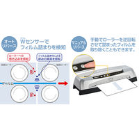 A3ラミネーターPoseidonA305723901フェローズジャパン4本ローラー