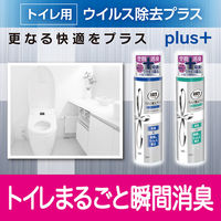 エステー トイレの消臭力スプレーウイルス除去プラス フレッシュグリーン 1本