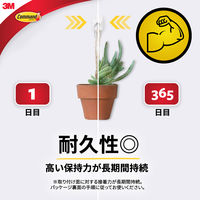 スリーエム(3M) コマンド スイングフック 壁掛け 傷つけ ない きれいにはがせる S 耐荷重220g 1パック CM20-10S