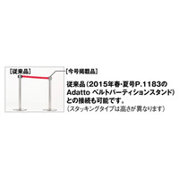 アスプルンド 自動ロック機能付きべルトポールパーティション スタッキング ブルー ベース直径360×高さ864mm 1台（2梱包）