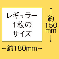 【大人用/流せる/レギュラー】アスクル トイレに流せるやわらかおしりふき　お尻拭き清拭タオル　流せる　 1パック（70枚） オリジナル