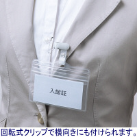 バンドクリップ＆安全ピン付名札 チャック式 大きめサイズ 300組 HEROES  オリジナル