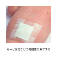 スリーエム 3M マイクロポア サージカルテープ（医療用テープ） 不織布 12.5mm×9.1m 1530EP-0 1巻