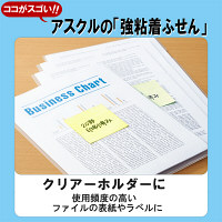 【強粘着】アスクル　強粘着ふせん　75×75mm　パステルカラー　1箱（50冊入） オリジナル