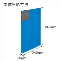 プラス カードホルダーA4 ブルー FL-201NS 1冊（直送品）
