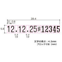 プラス　ナンバーリング　D型　IJ-055D　（直送品）