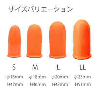 プラス 指サックM/L オレンジ 各5個入 KM-300K 1個