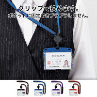 オープン工業　吊り下げ名札リールアーバンS　NU-4P-BU　（直送品）