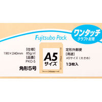 マルアイ ワンタッチ封筒 PKO-5 角5 13枚 クラフト 郵便番号枠なし 接着テープ付