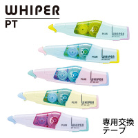 プラス 修正テープホワイパーPT 4mm 交換テープ WH-644R 1個