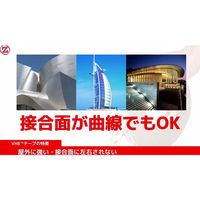 超強力両面テープ　VHB　アクリルフォーム　構造用接合テープ　BR-12　接合維新　幅19mm×10m　スリーエム ジャパン　3M　1巻