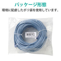 LANケーブル 30m cat6 爪折れ防止 ギガビット より線 ブルー LD-GPT/BU30/RS エレコム 1個（直送品）