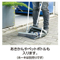 テラモト エコＢＭー２チリトリ　ツートンカラー  屋内外用 ちりとり DP4651000　1個